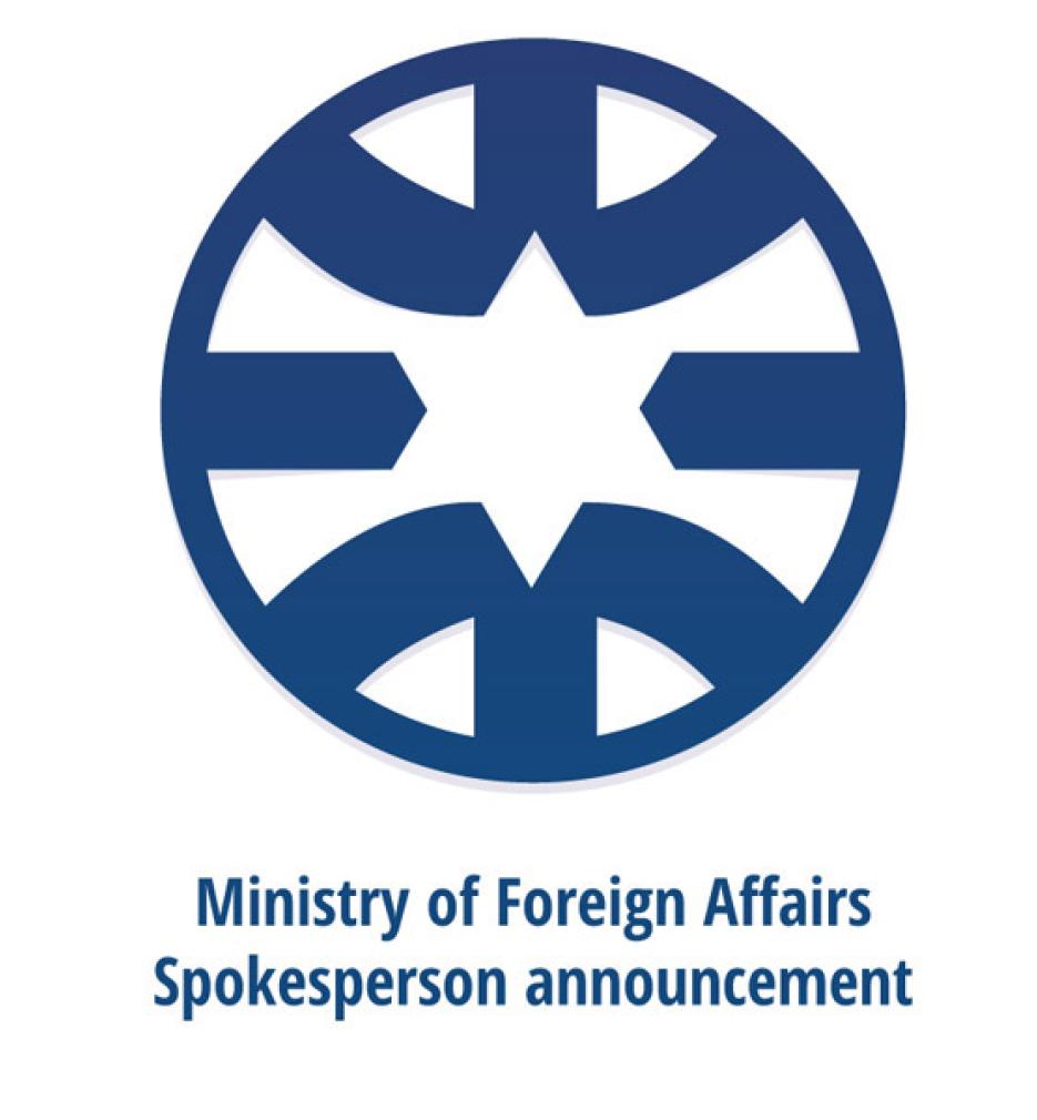 MFA Spokesperson announcement