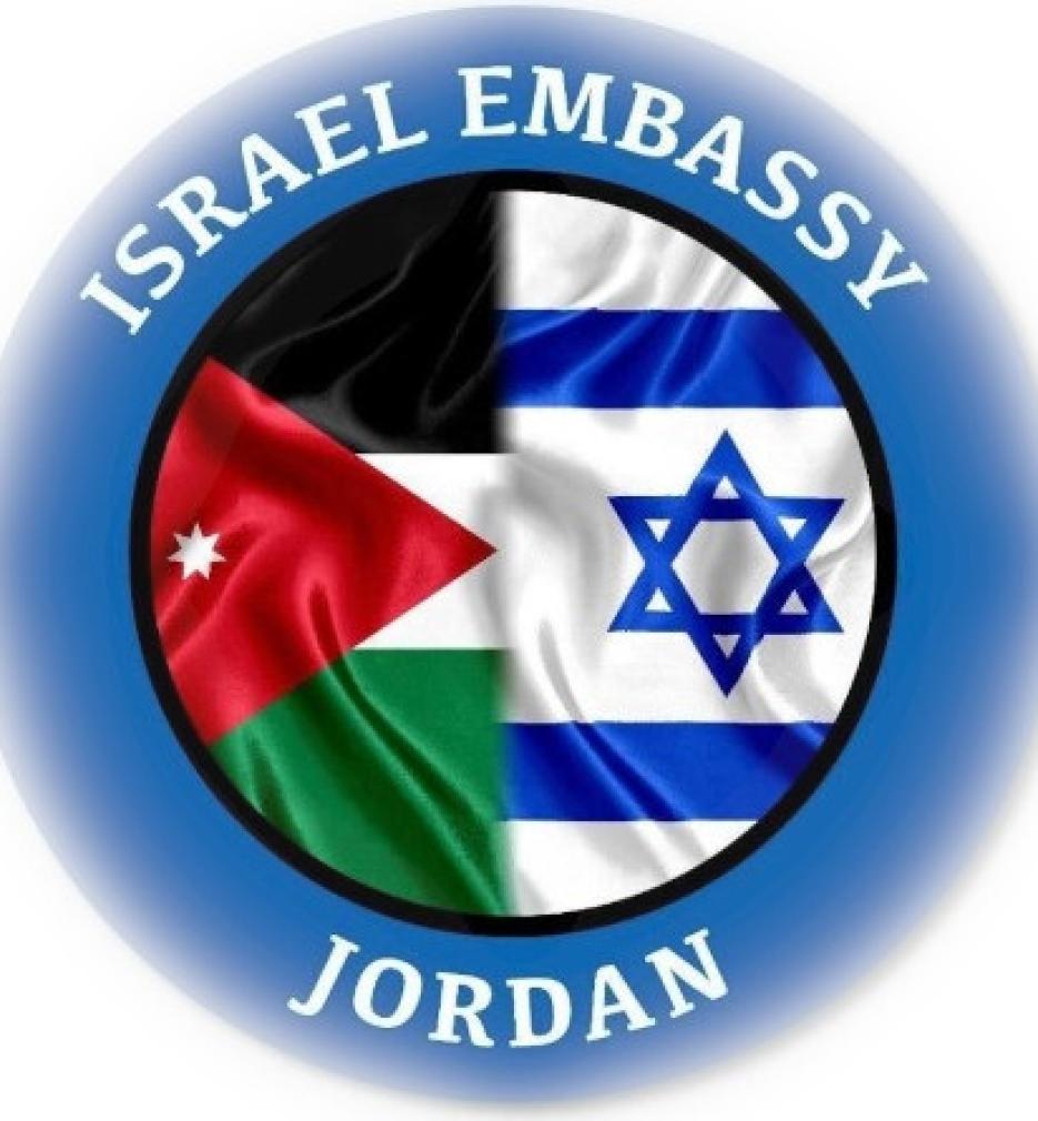 israel jordan flag