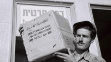 Shipment of medical supplies shipped from Tel Aviv to U.N. Unified commnad in Korea