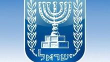 Menorah Logo