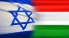 ISR-HUN Flag (photo credit: Embassy) ISR-HUN Flag