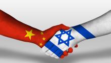 The China-Israel Joint Committee 