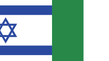 Israel and Nigeria Flag (photo credit: Canva) Israel and Nigeria Flag