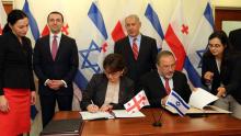 Agreements / Israel - Georgia