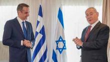 Mitsotakis Netanyahu Israel 