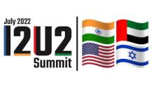 I2U2 Summit (photo credit: US State Department) I2U2 Summit