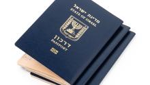 ISRAELI PASSPORT