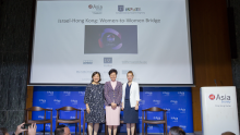 Israel-Hong Kong women forum 