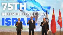 Israel 75 Independence Day