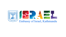 Israeli Embassy Logo (photo credit: Embassy of Israel in Kathmandu) Israeli Embassy Logo