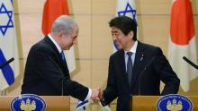 Pm Netanyahu visits Japan