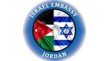 israel jordan flag (photo credit: mfa) israel jordan flag