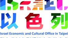 ISECO logo