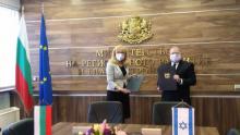 Signing MoU on Water 2021