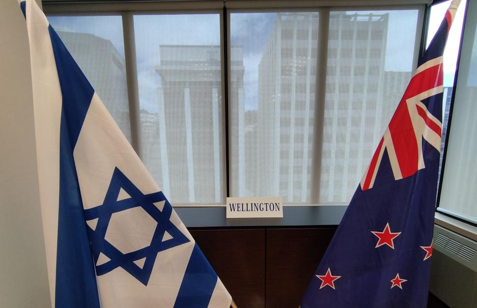 israel and newzealand flags