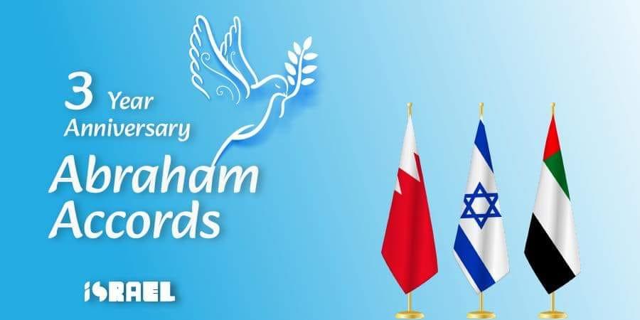 3 years Abraham accords (photo credit: Israel MFA) 3 years Abraham accords