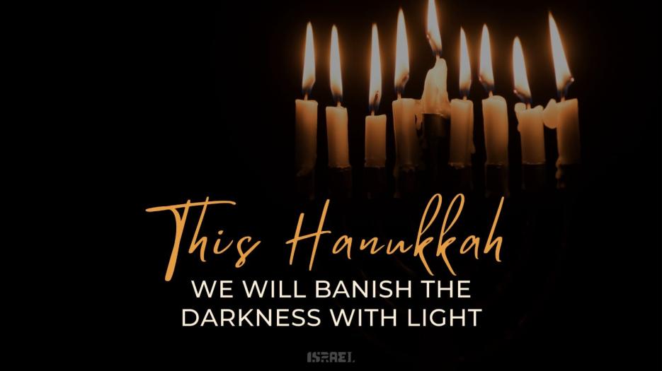 Hanukkah