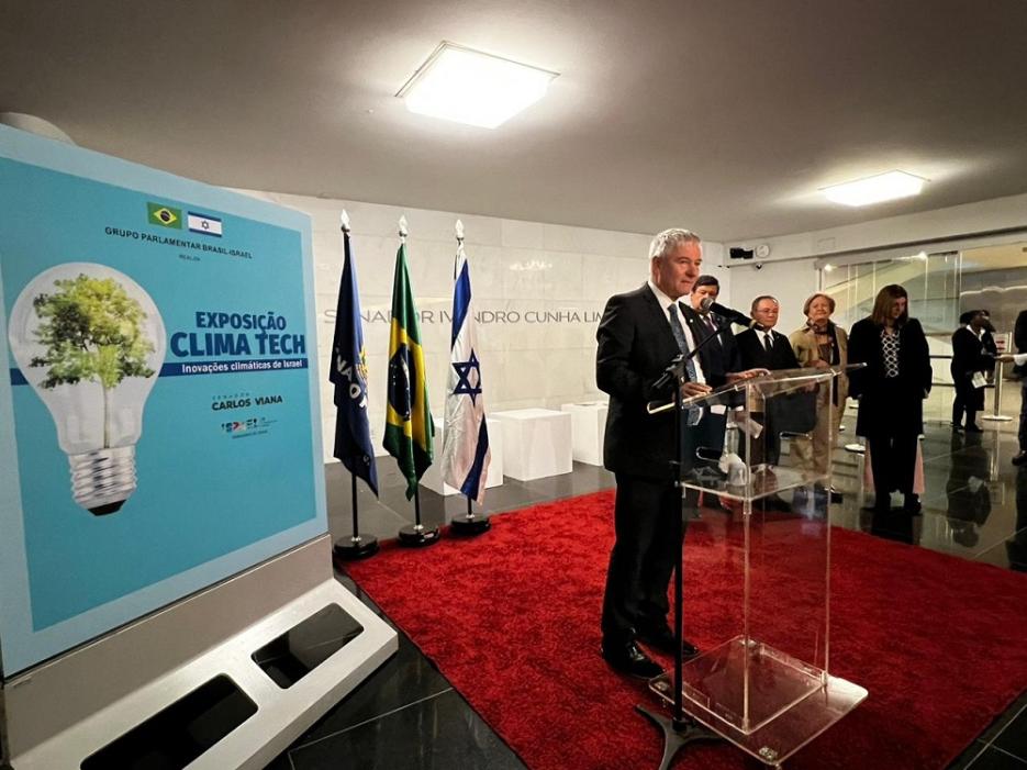 Exposição
