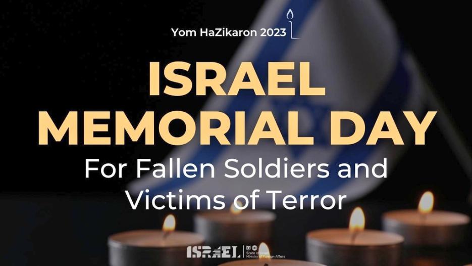 Yom HaZikaron