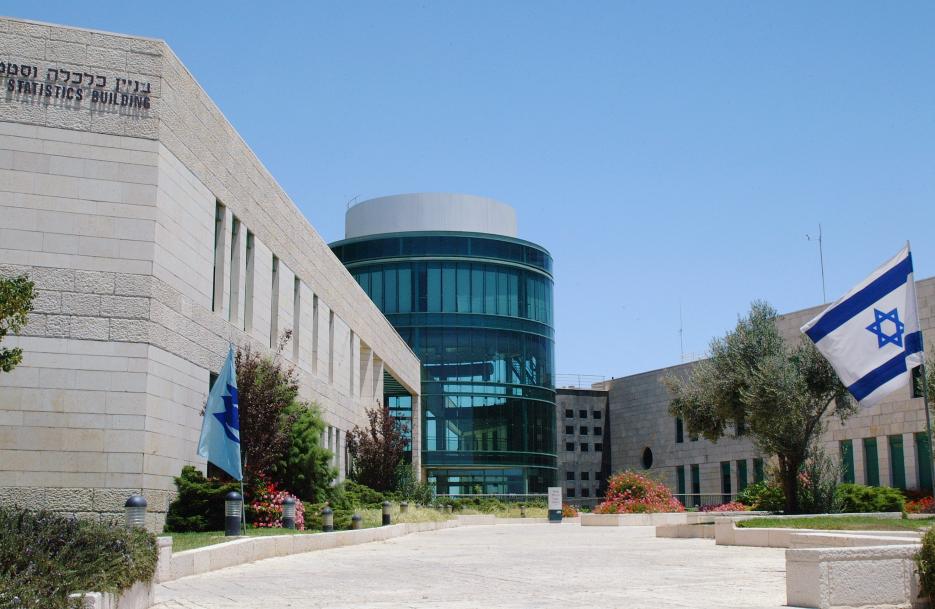 Haifa University