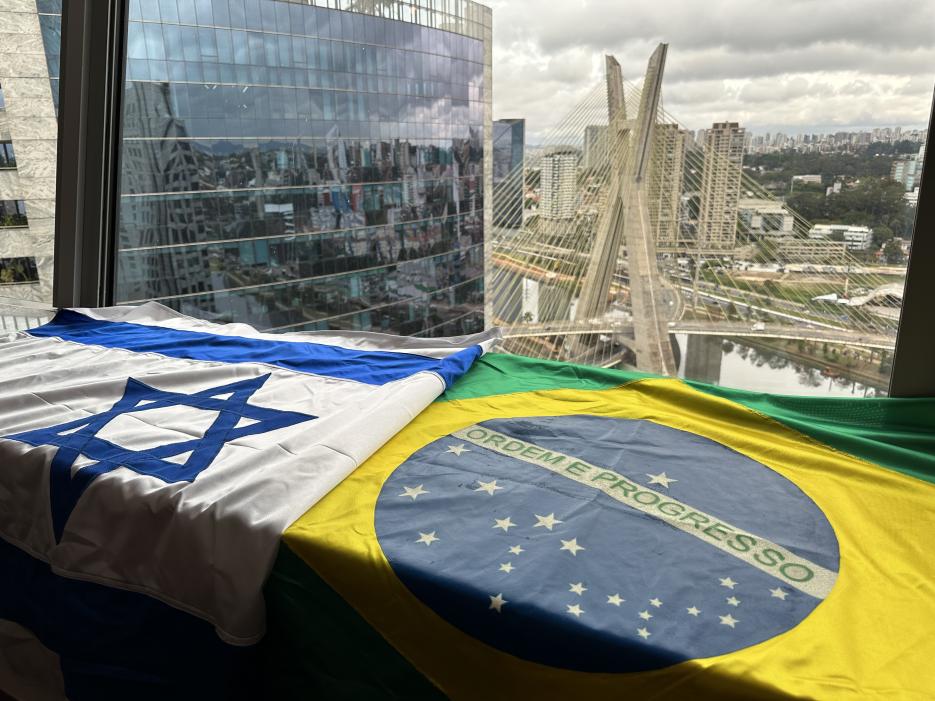 Brazil/Israel (photo credit: Consulate General of Israel in São Paulo) Brazil/Israel