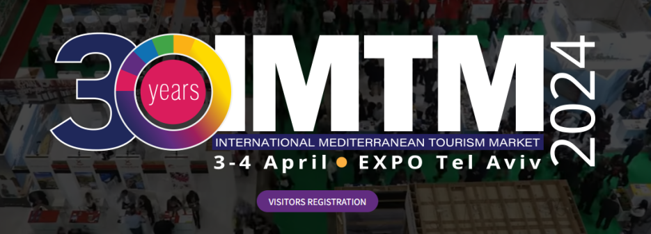 IMTM2024 (photo credit: IMTM2024 website) IMTM2024