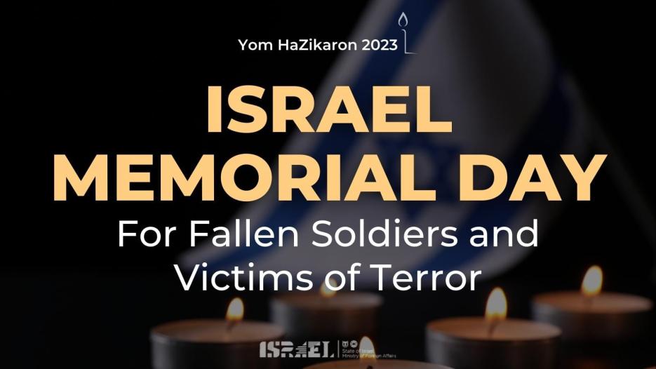Israel Memorial Day 2023 (photo credit: Embassy of Israel in Kathmandu) Israel Memorial Day 2023