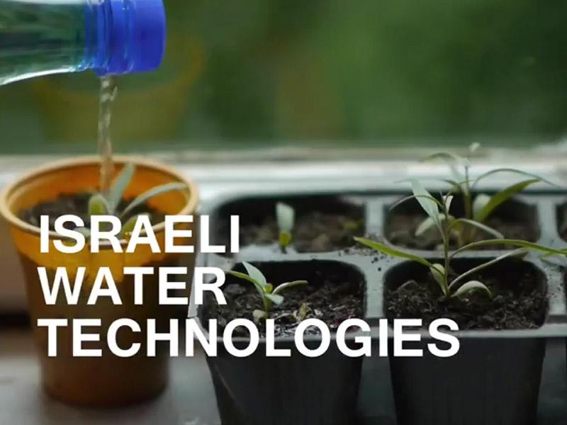 Israeli water tech