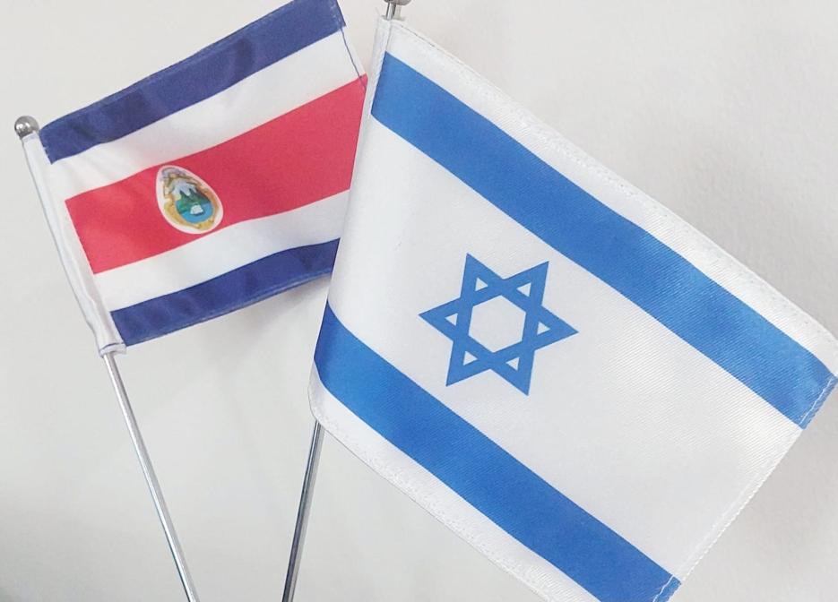 Israel and Costa Rica flags