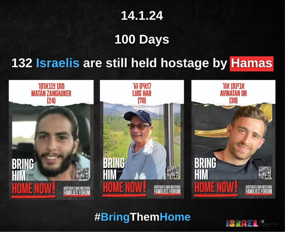 100 Days (photo credit: Embassy of Israel) 100 Days