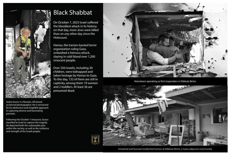 Black Shabbat (photo credit: Sasha Gushov) Black Shabbat