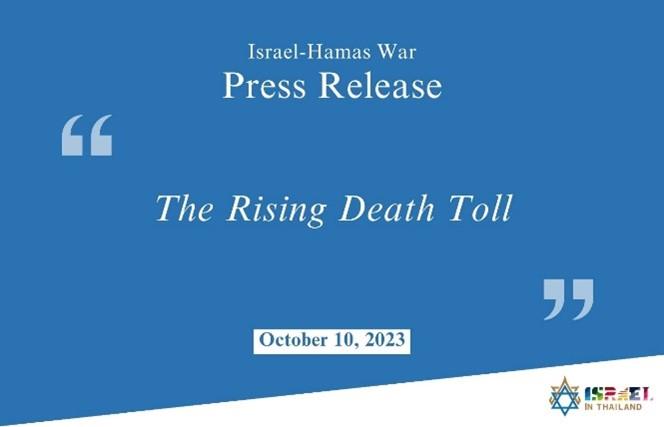 Press release Oct 10 (photo credit: IsraelinThailand) Press release Oct 10
