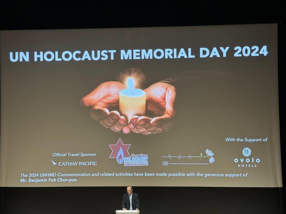UN Holocaust Memorial Day (photo credit: Consulate General of Israel in Hong Kong) UN Holocaust Memorial Day