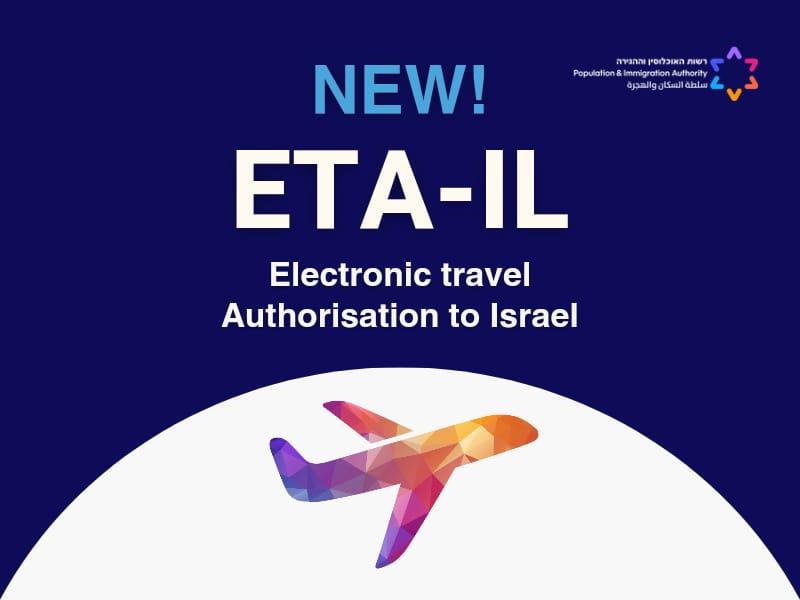 ETA-IL Electronic Travel Authorisation to Israel