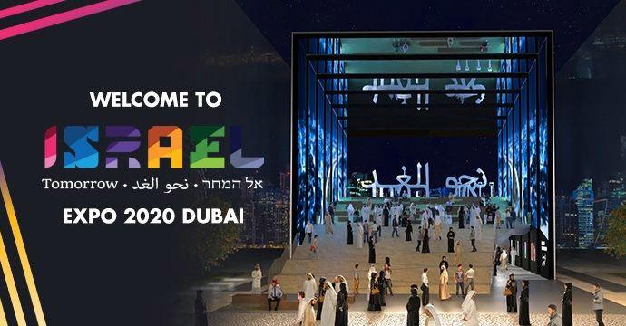 Launching of the Israel Pavilion at Expo202 Dubai