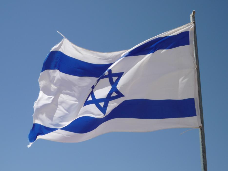 Flag of the State of Israel