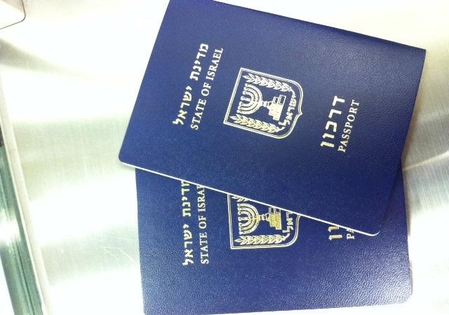 Israeli Passport (photo credit: Israeli Passport) Israeli Passport