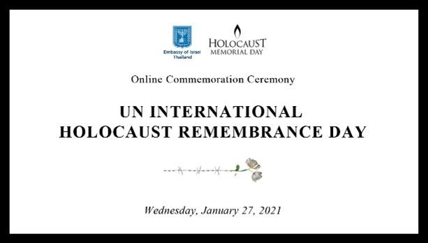 UN International Holocaust Remembrance Day 2021