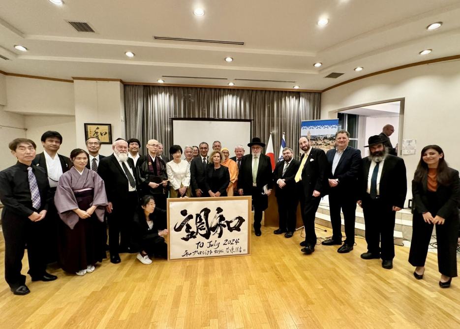 Interfaith Welcome Reception