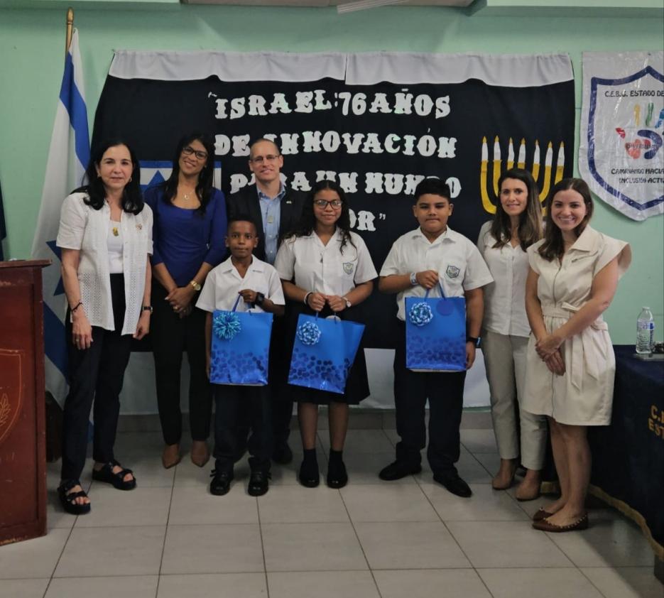 ORATORIA ESCUELA ESTADO DE ISRAEL (photo credit: Embajada de Israel en Panamá ) ORATORIA ESCUELA ESTADO DE ISRAEL
