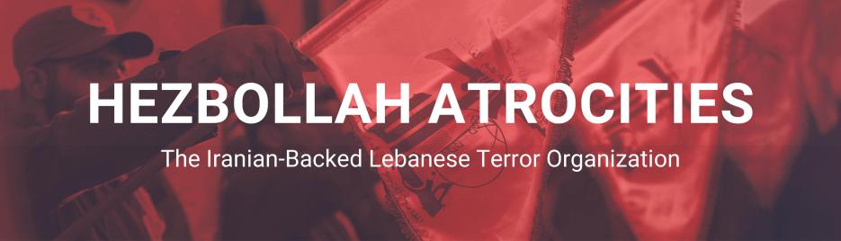 TERRORISMO DE HEZBOLA (photo credit: Ministerio de Relaciones Exteriores de Israel) TERRORISMO DE HEZBOLA
