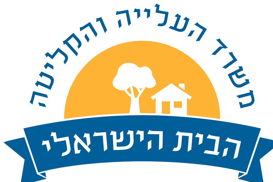 Israeli house (photo credit: Israeli house) Israeli house