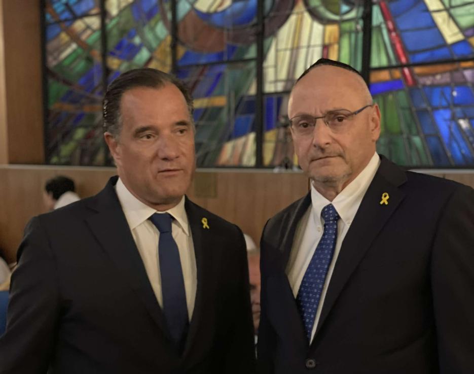 Greek Minister of Health