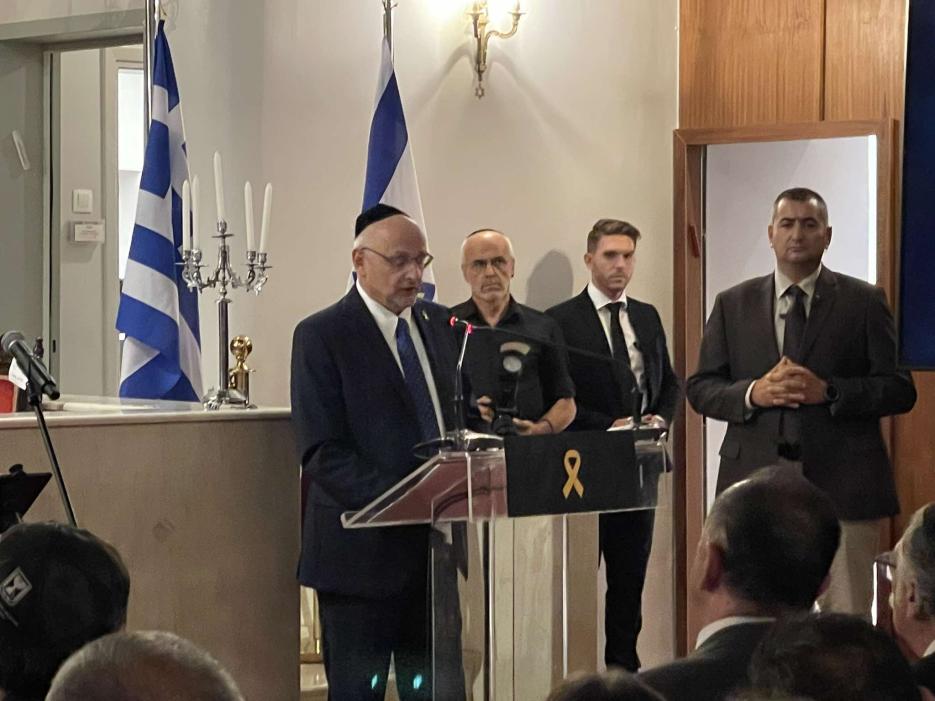 Address of Ambassador Noam Katz