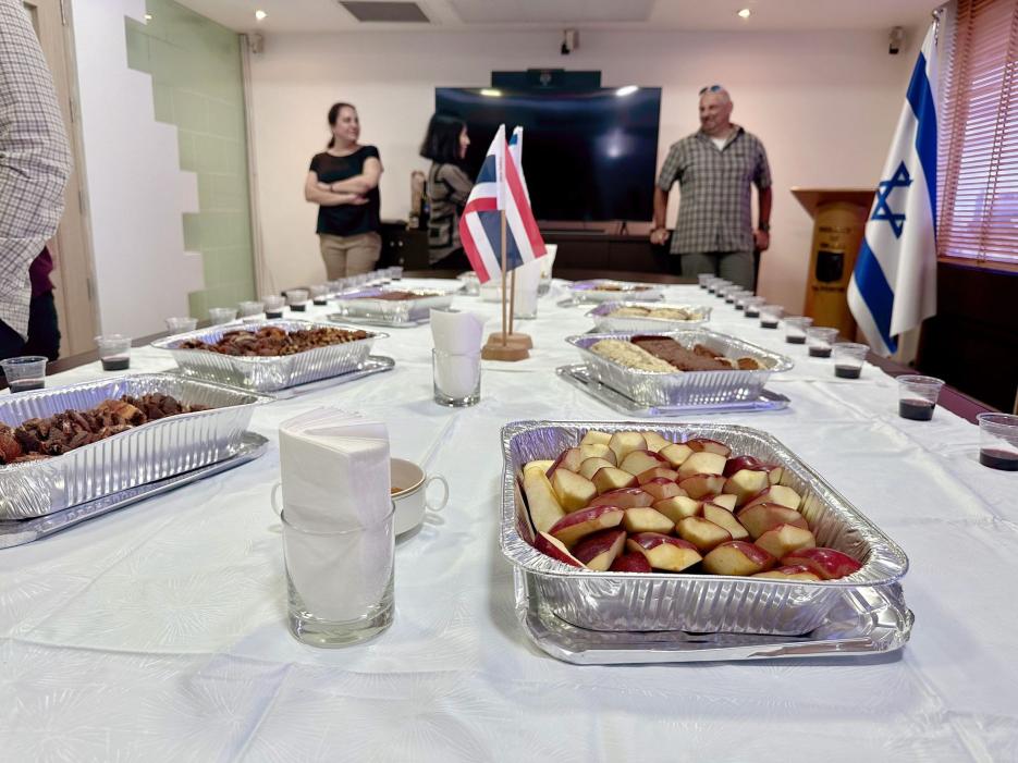 Rosh hashanah