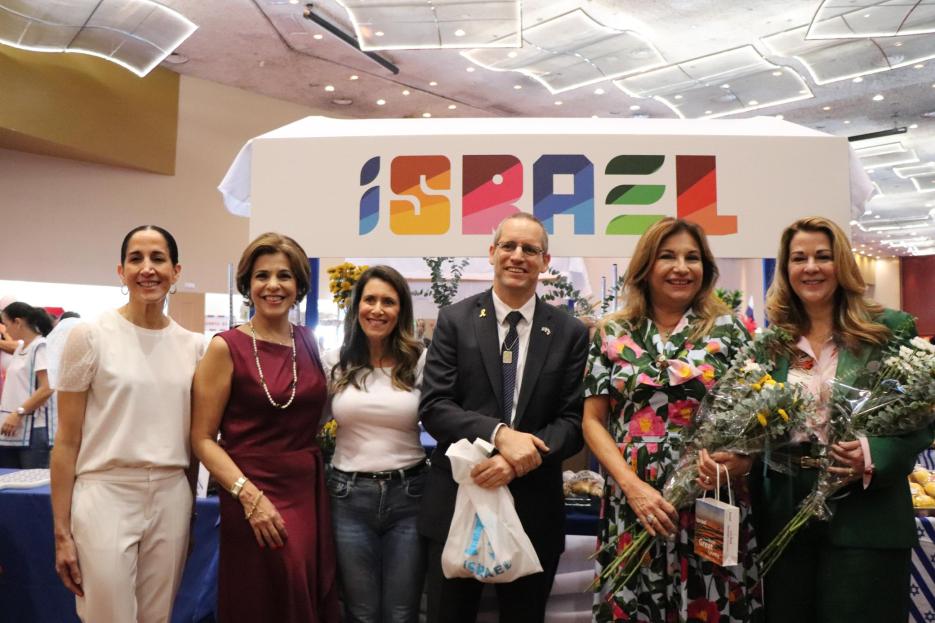 Embajada Israel en Fiesta Alrededor del Mundo (photo credit: Embajada de Israel) Fiesta Alrededor del Mundo