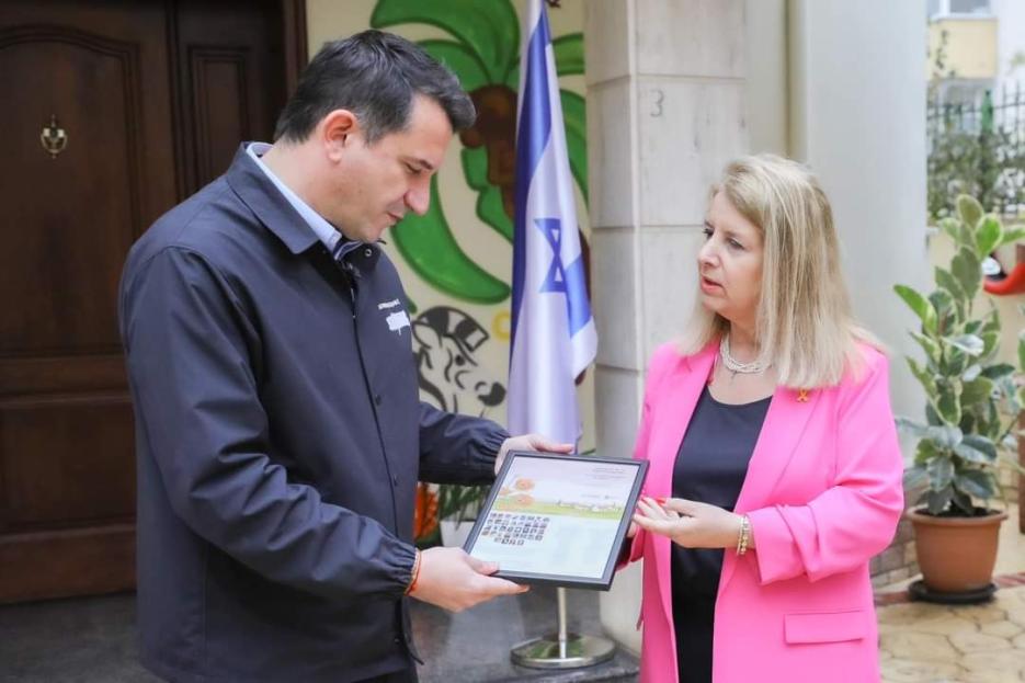 Embassy of Israel in Tirana