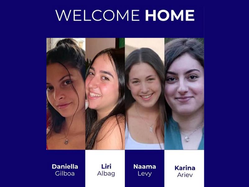 Welcome-home-ii. (photo credit: mfa) Welcome-home-ii.