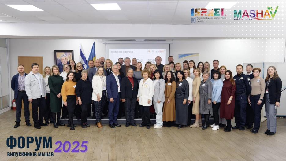 MASHAV Head’s Visit to Ukraine