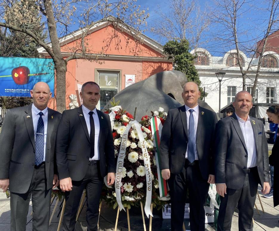 82yearssalvationjews2025 (photo credit: MFA BG) 82yearssalvationjews2025